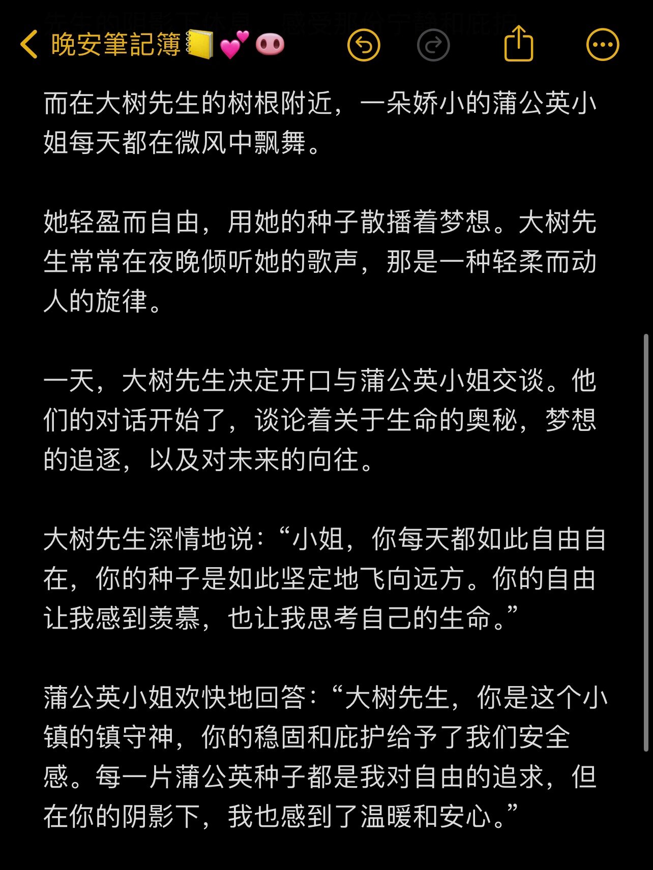你们对象怎样抠你们的耳朵深度解析，如何理解并应对你们对象之间的互动方式-第2张图片