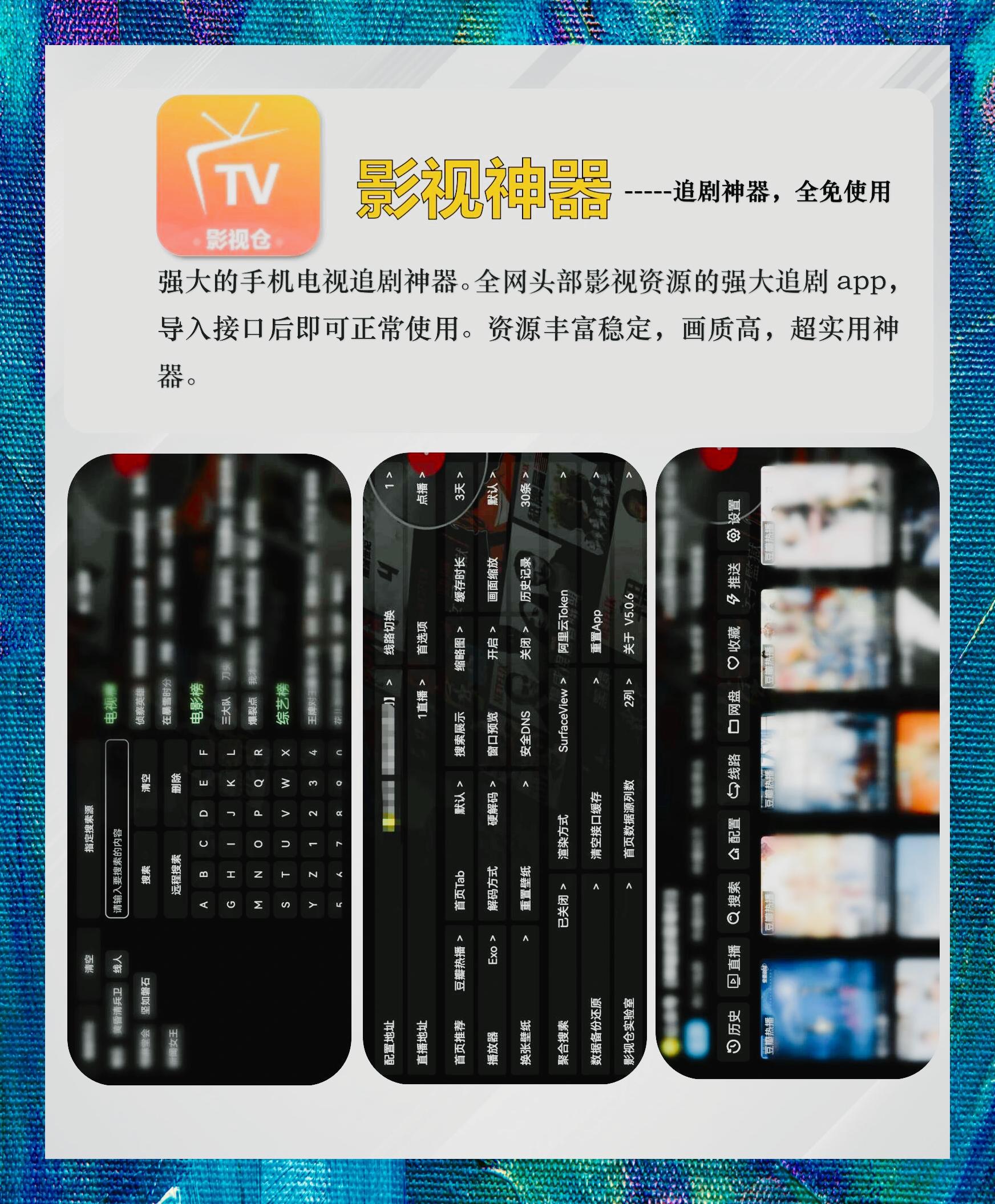 国产精品高清在线观看指南-第1张图片