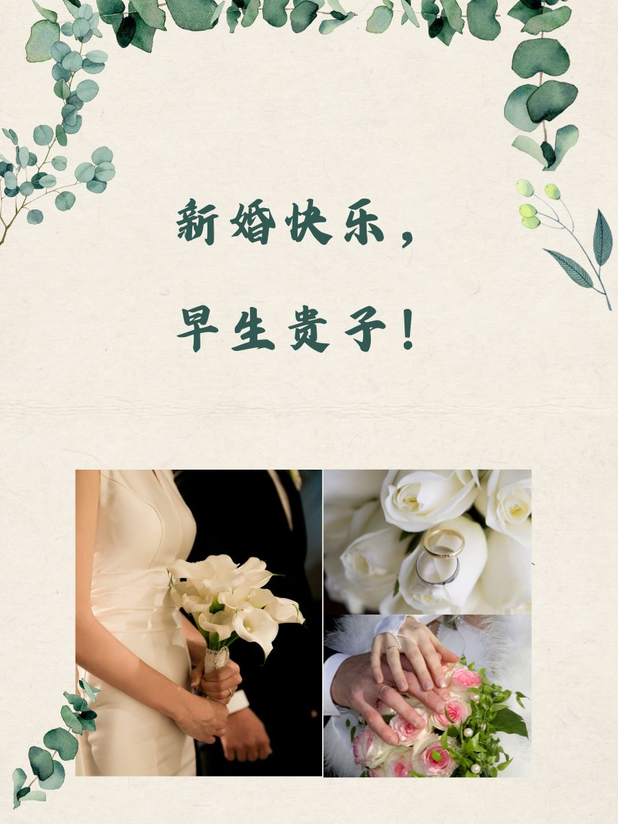 10月8号结婚日子好不好十月八日——秋日里的特殊时刻-第3张图片