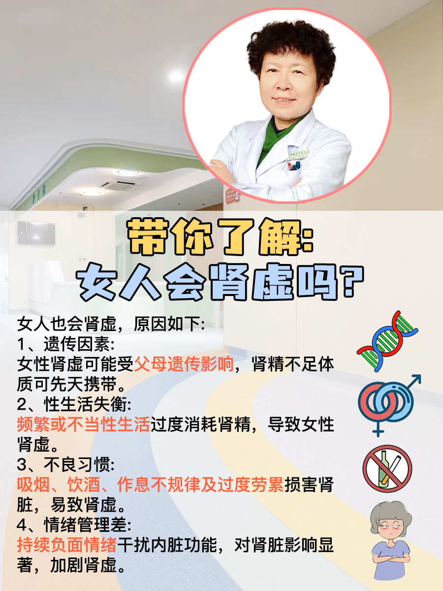 肾虚十连软件下载肾虚十连APP下载，健康生活的新选择