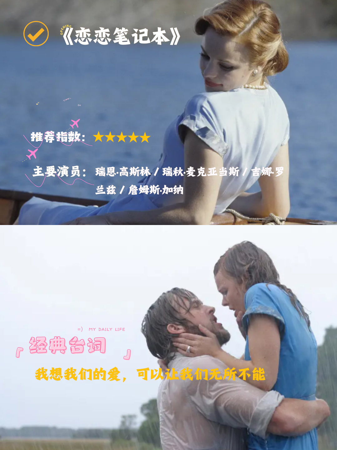 精选适合二人观看的小电影推荐-第1张图片