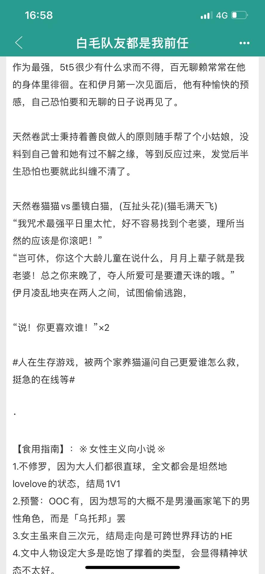 嘿嘿连载小说app下载官网下载2.0.5嘿，你的连载小说来了！——探索嘿嘿连载小说app的全新免费体验-第2张图片