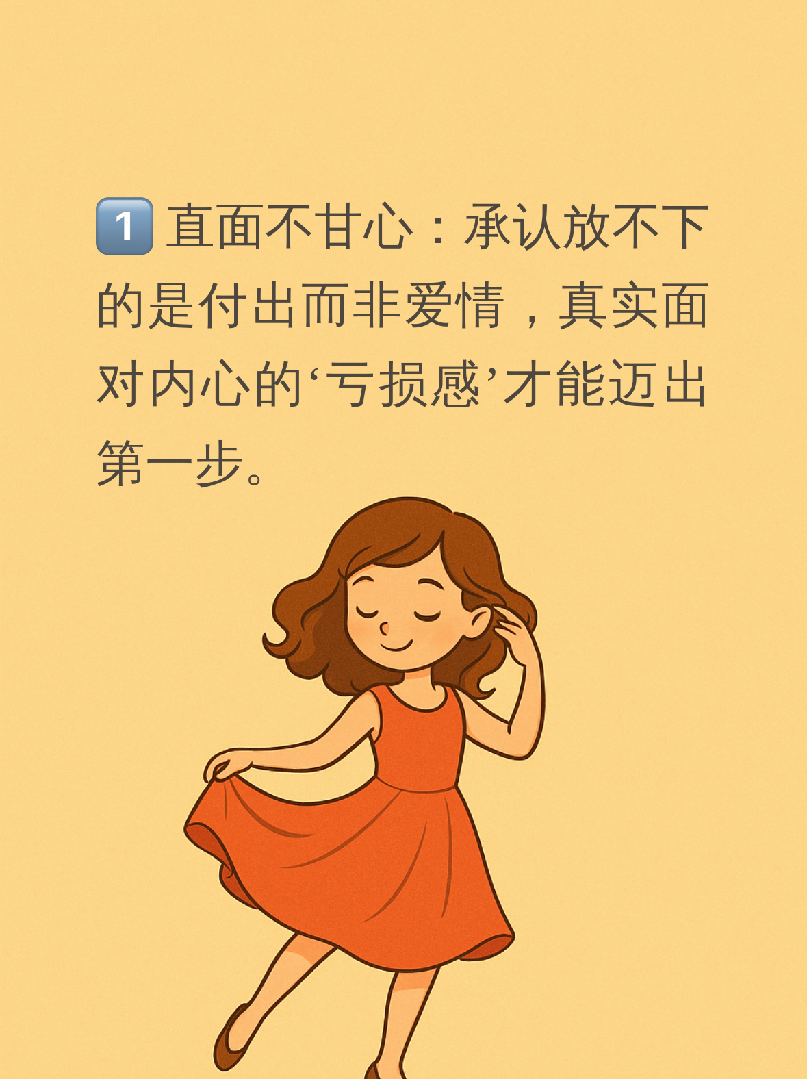 我放在里面,不动不动之境，放里面不动谁更难受？