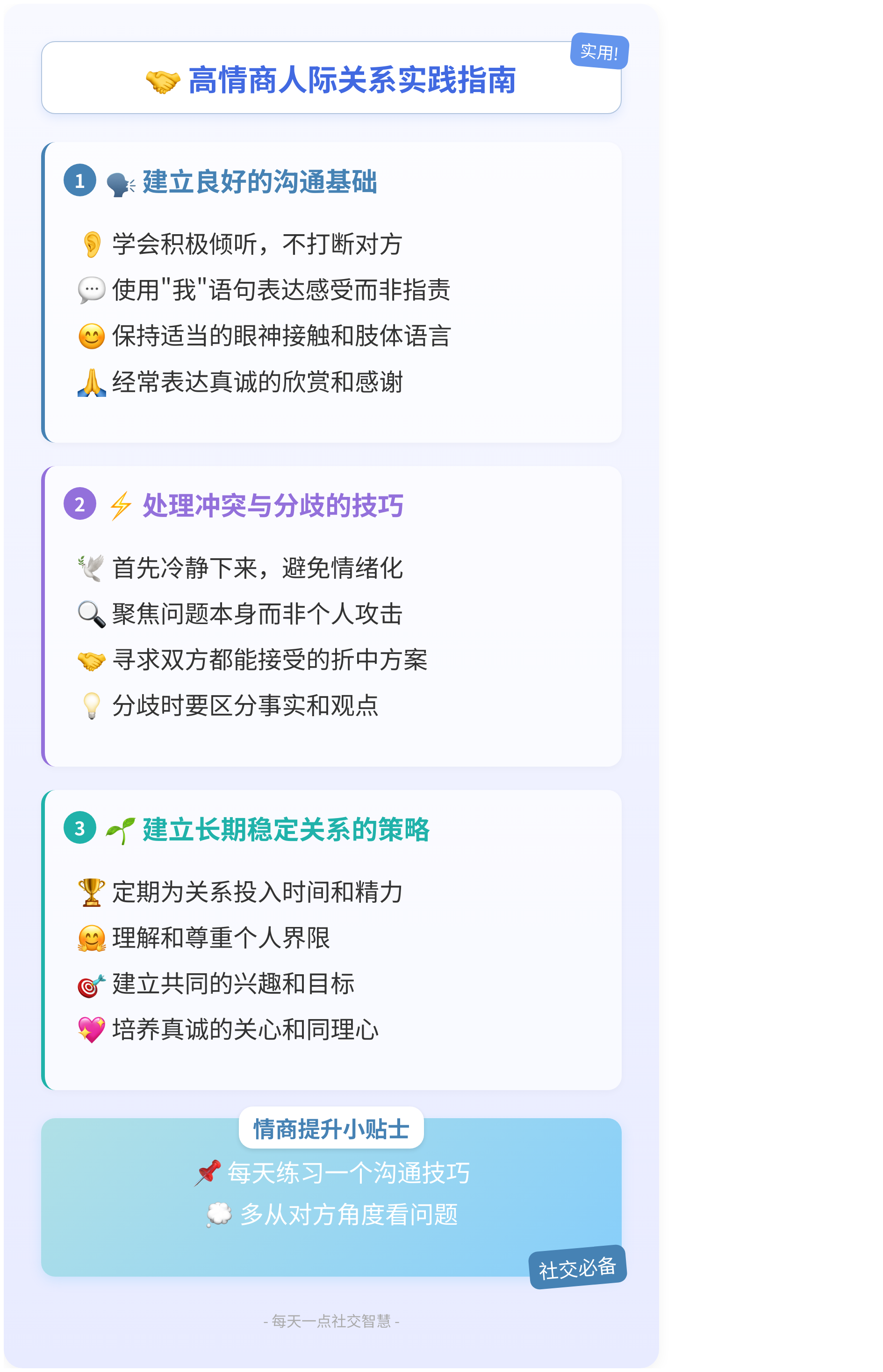 探讨成人内容对人际关系的影响，以挺进朋友人妻的身体里为视角-第1张图片