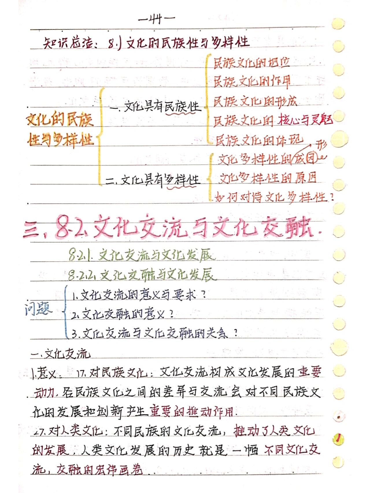 跨越地域界限，欧美、日本与亚洲视频文化的交融与影响-第3张图片