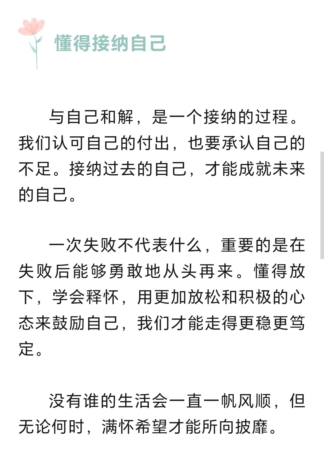 张悦然博客集张悦然博客，文字的魅力与心灵的对话