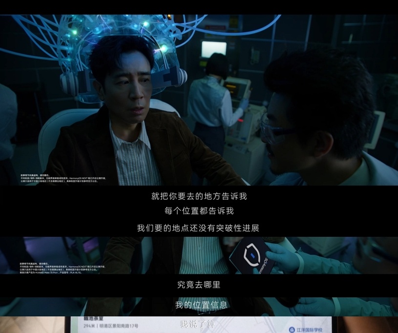 5g影讯点击进入没有反应5G时代下的影讯新篇章，点击进入未来视界-第1张图片