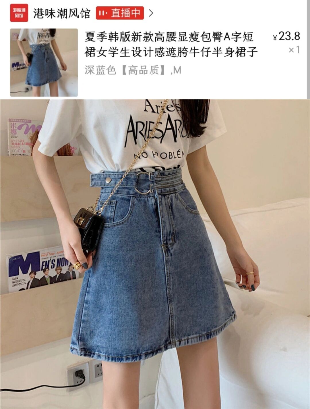 齐B小短裙穿搭攻略-第3张图片