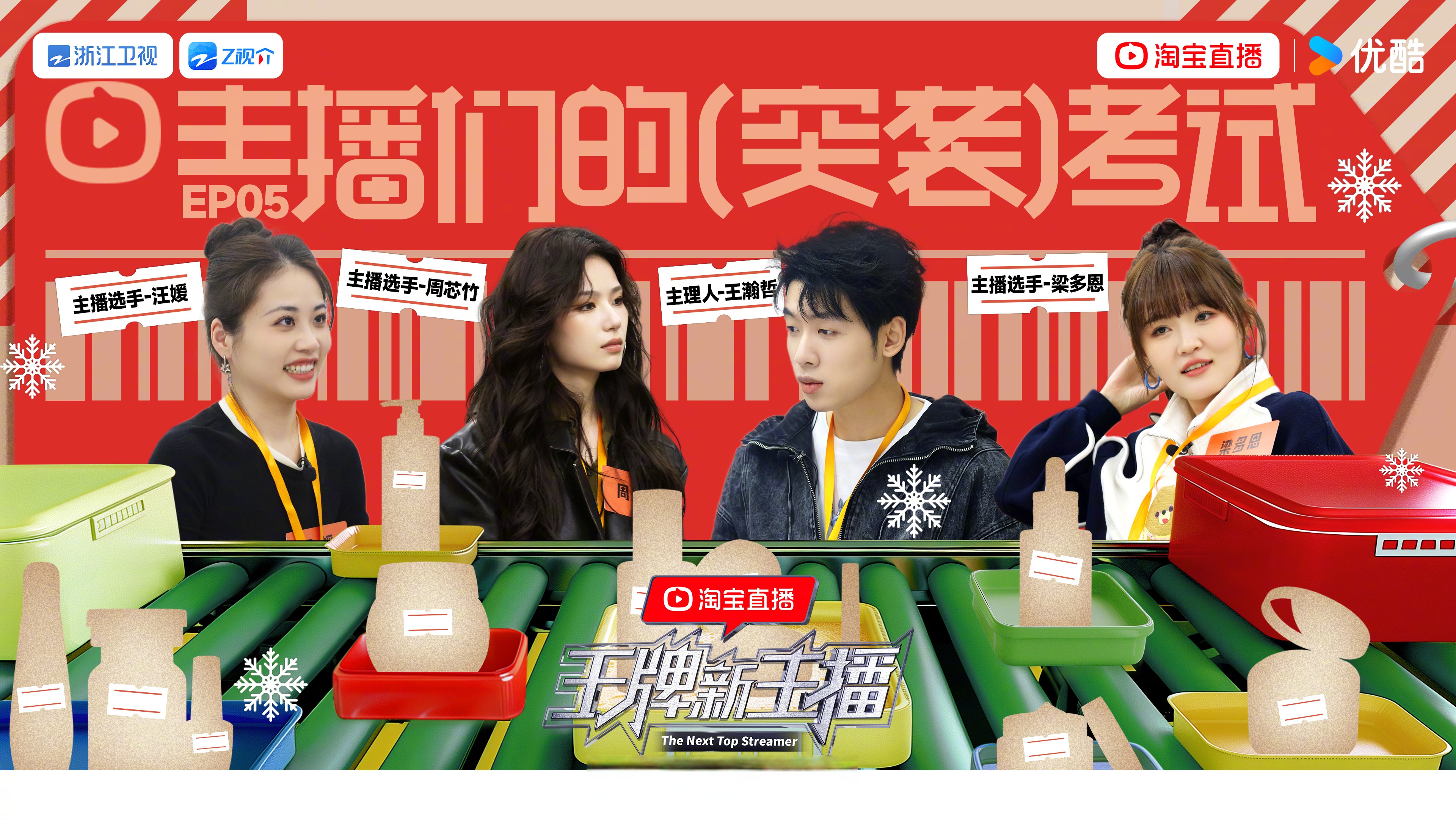 国产黑料吃瓜51吃瓜免费观看国产黑料吃瓜，51吃瓜免费观看的乐趣之旅-第3张图片