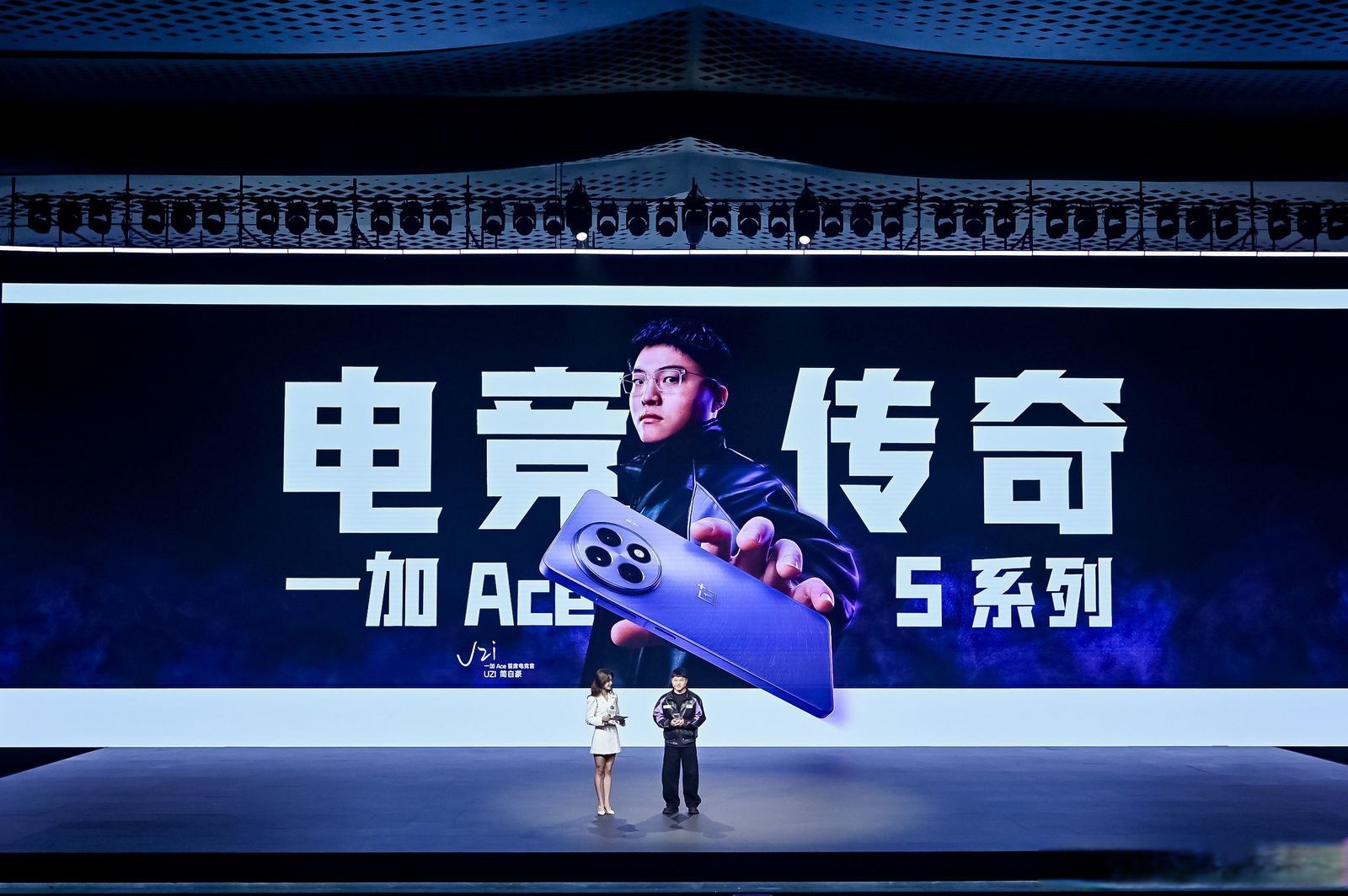 uzi官宣加入edgUZI官宣加盟EDG，电竞新篇章的开启-第1张图片