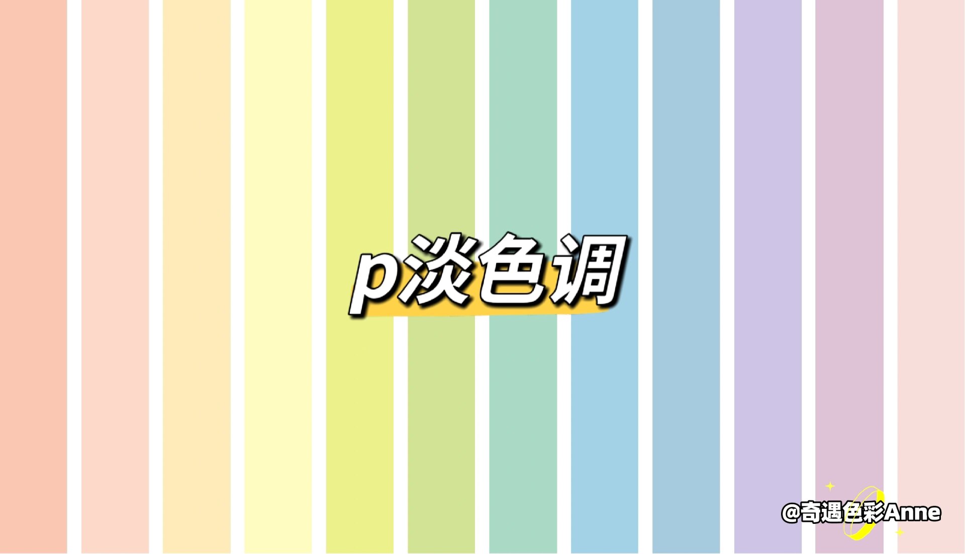 亚洲色彩之大师短片合作系列关于亚洲色大成网站WWW学生软件的相关探讨