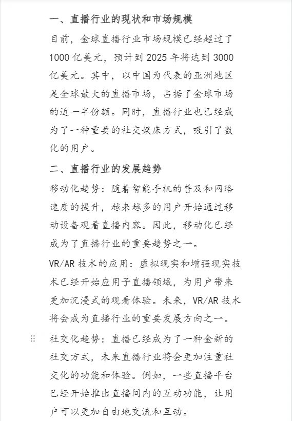 十大直播平台排行榜直播平台排行榜，竞争激烈的市场格局与未来展望-第1张图片
