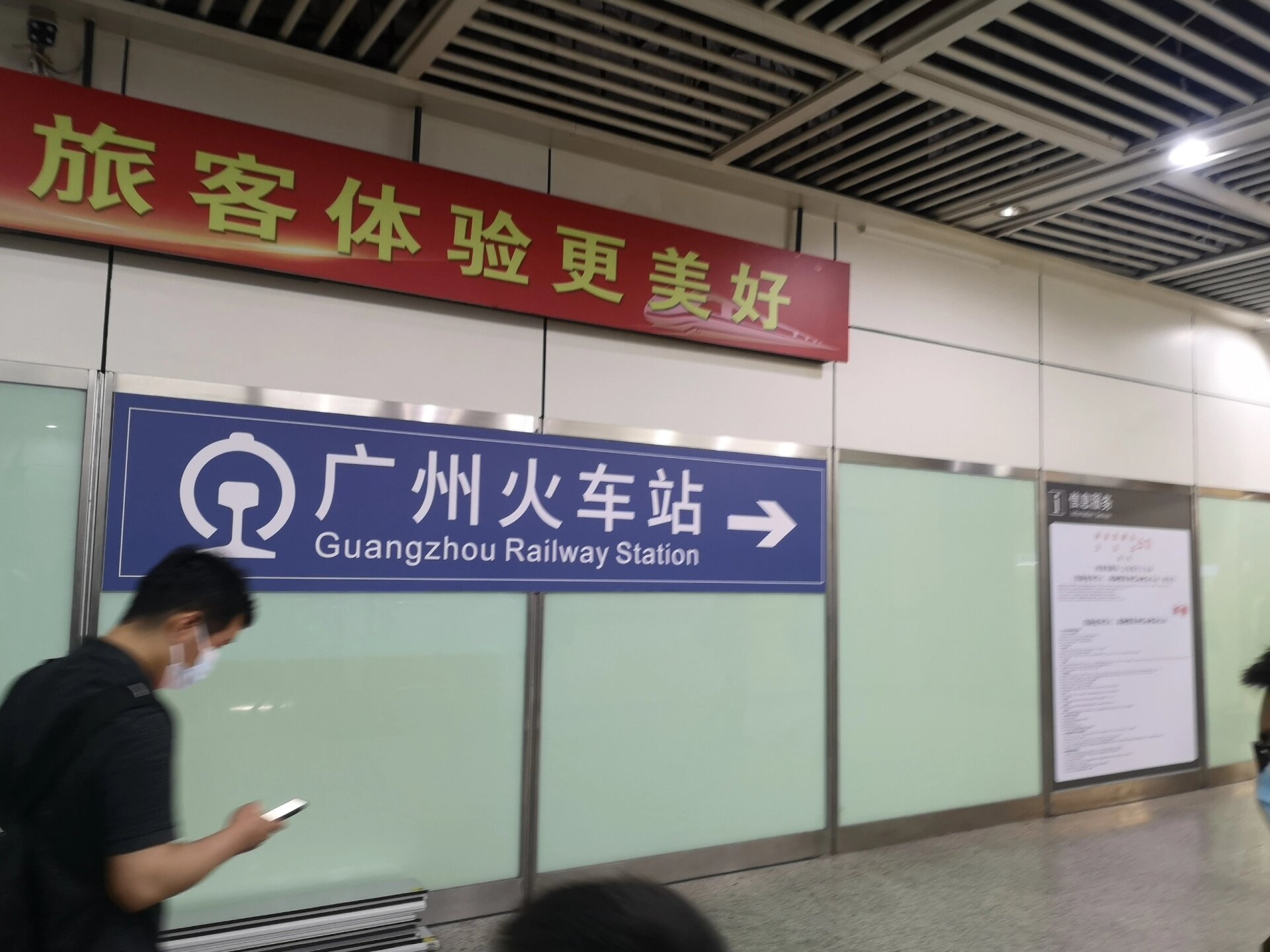 广州火车站几点开始售票火车站售票时间详解-第3张图片
