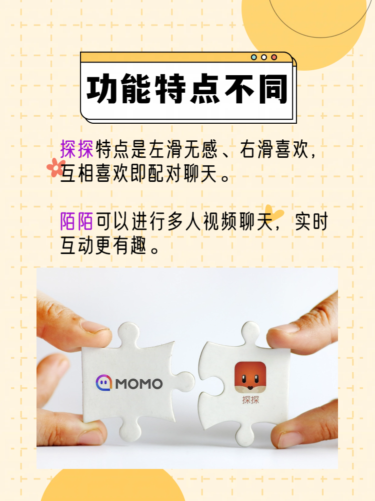 久草app，探索现代社交娱乐的新领域-第1张图片