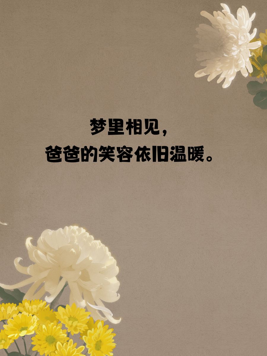 老爸每天晚上搂着我睡是不是爱我老爸的拥抱，爱的表达-第2张图片
