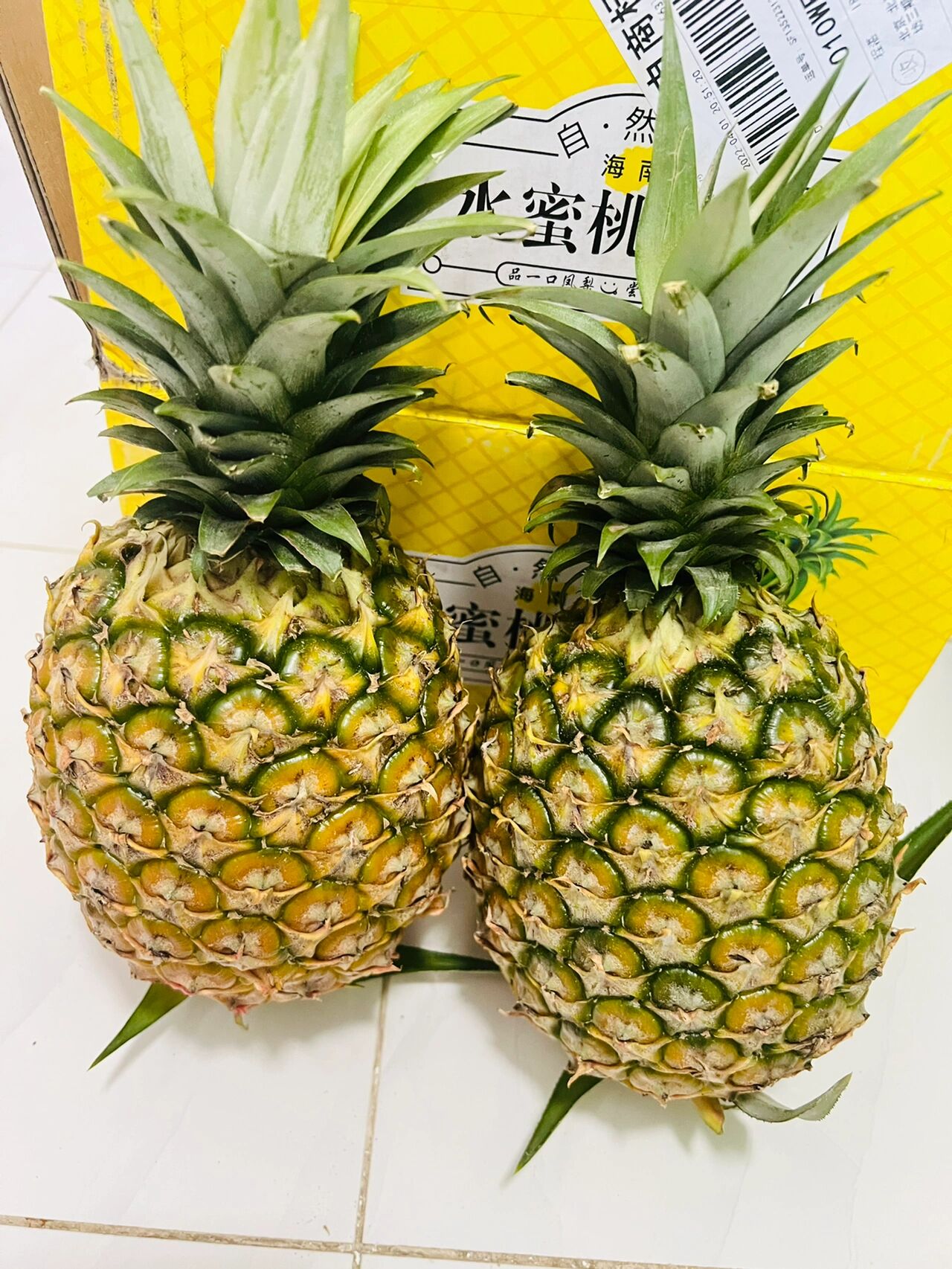菠萝与水蜜桃的甜蜜情侣网名-第3张图片
