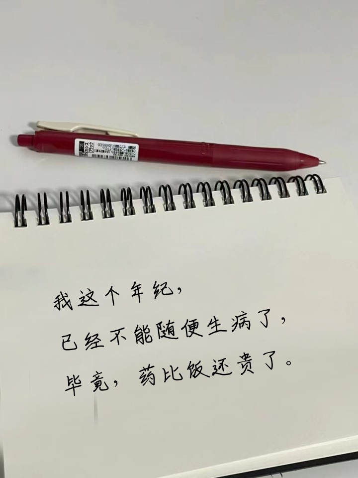 污到滴水的句子的话污言秽语之害，令人难以自持-第2张图片