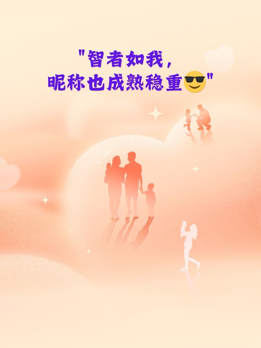 探索男性S的魅力与内涵