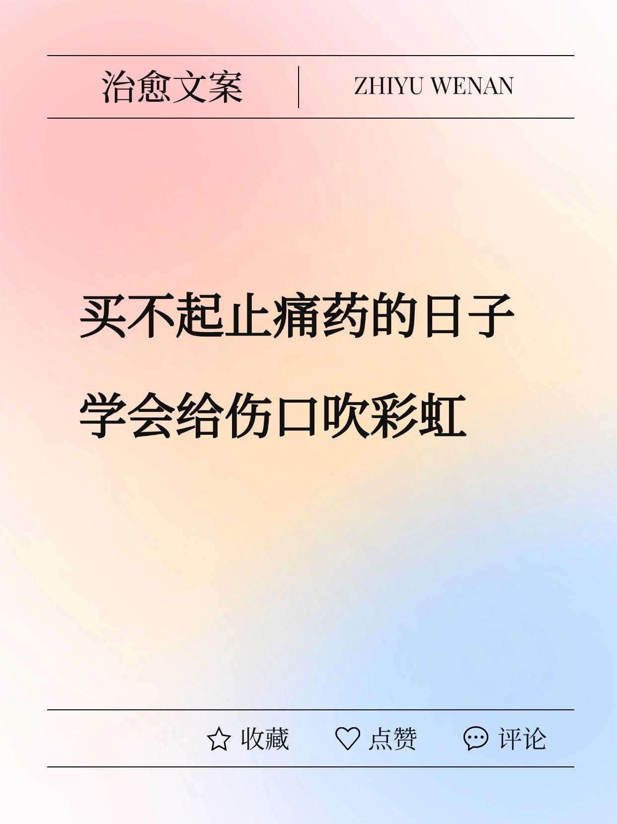 含着一滴都不能掉下来珍视每一滴——含着一滴都不能掉下来的意义-第2张图片