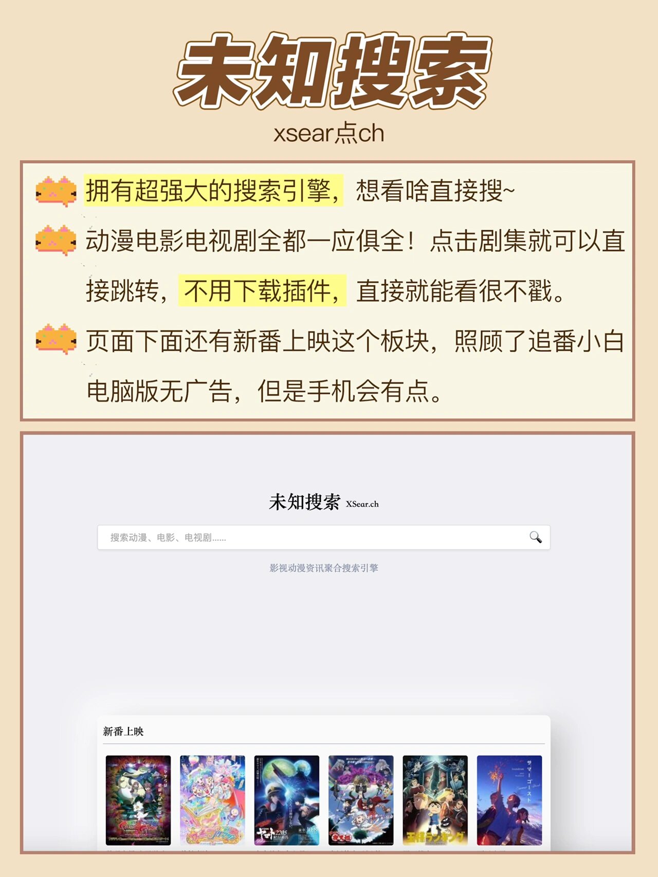 成全视频在线观看免费观看下载成全视频，在线观看、免费观看与下载的便捷途径-第3张图片