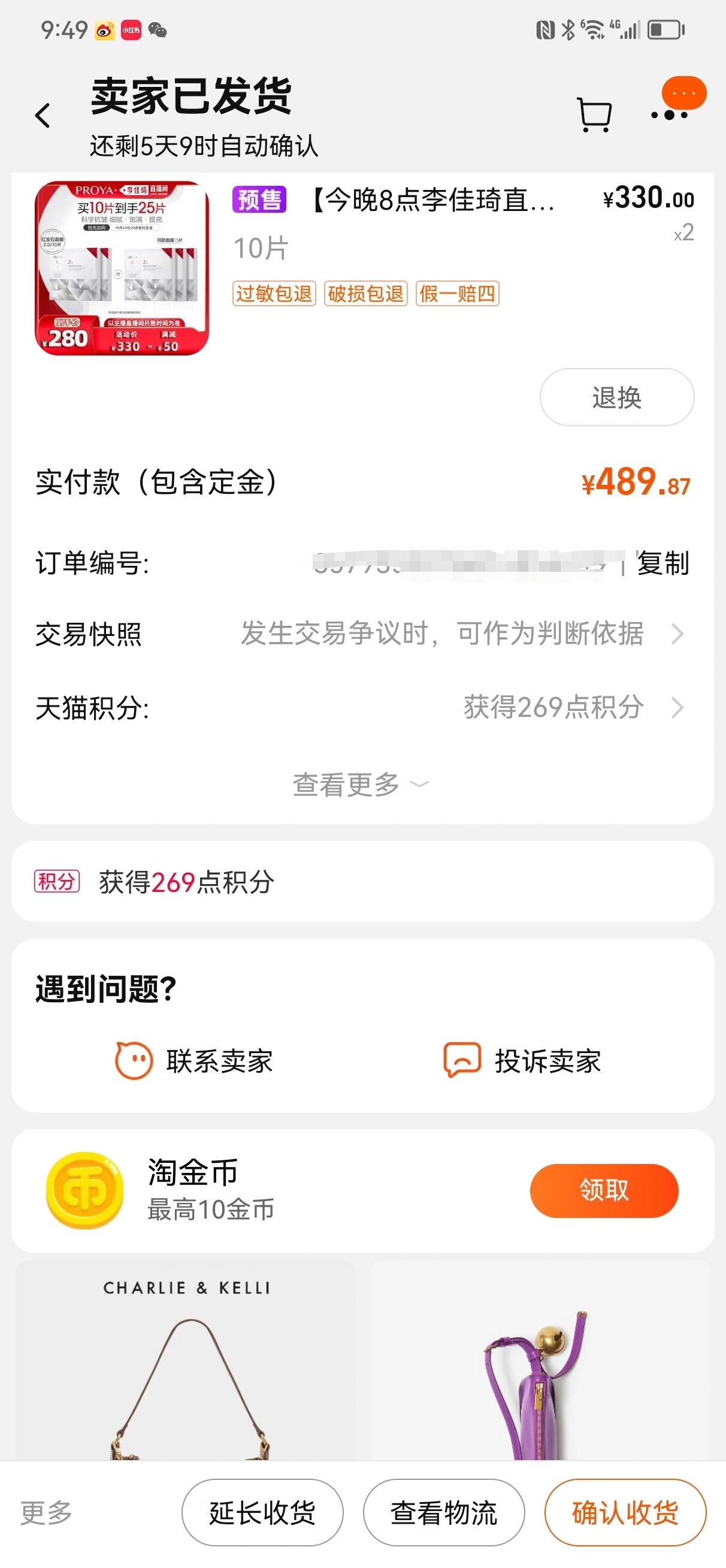1788福利视频在视频线探索1788福利视频与视频线的关系