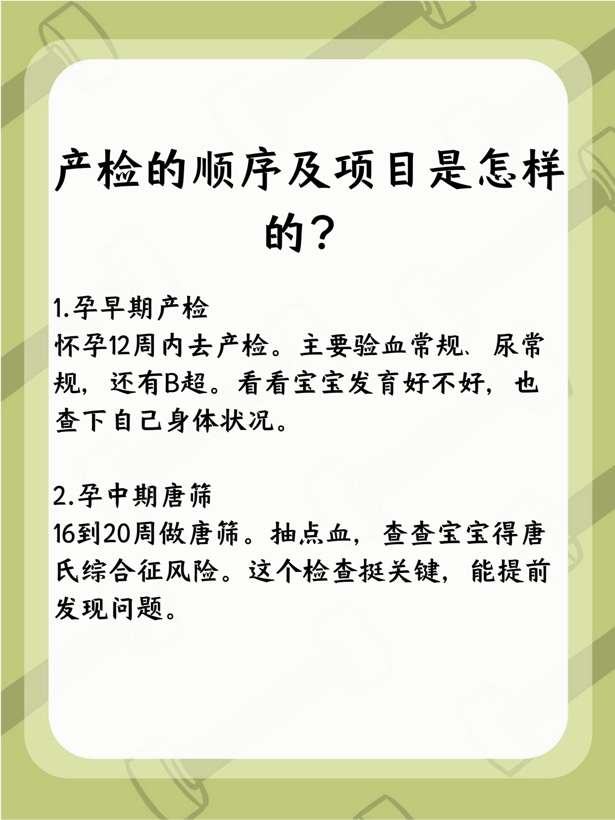 一线产区二线生产区的区别一线产区与二线生产区的区别