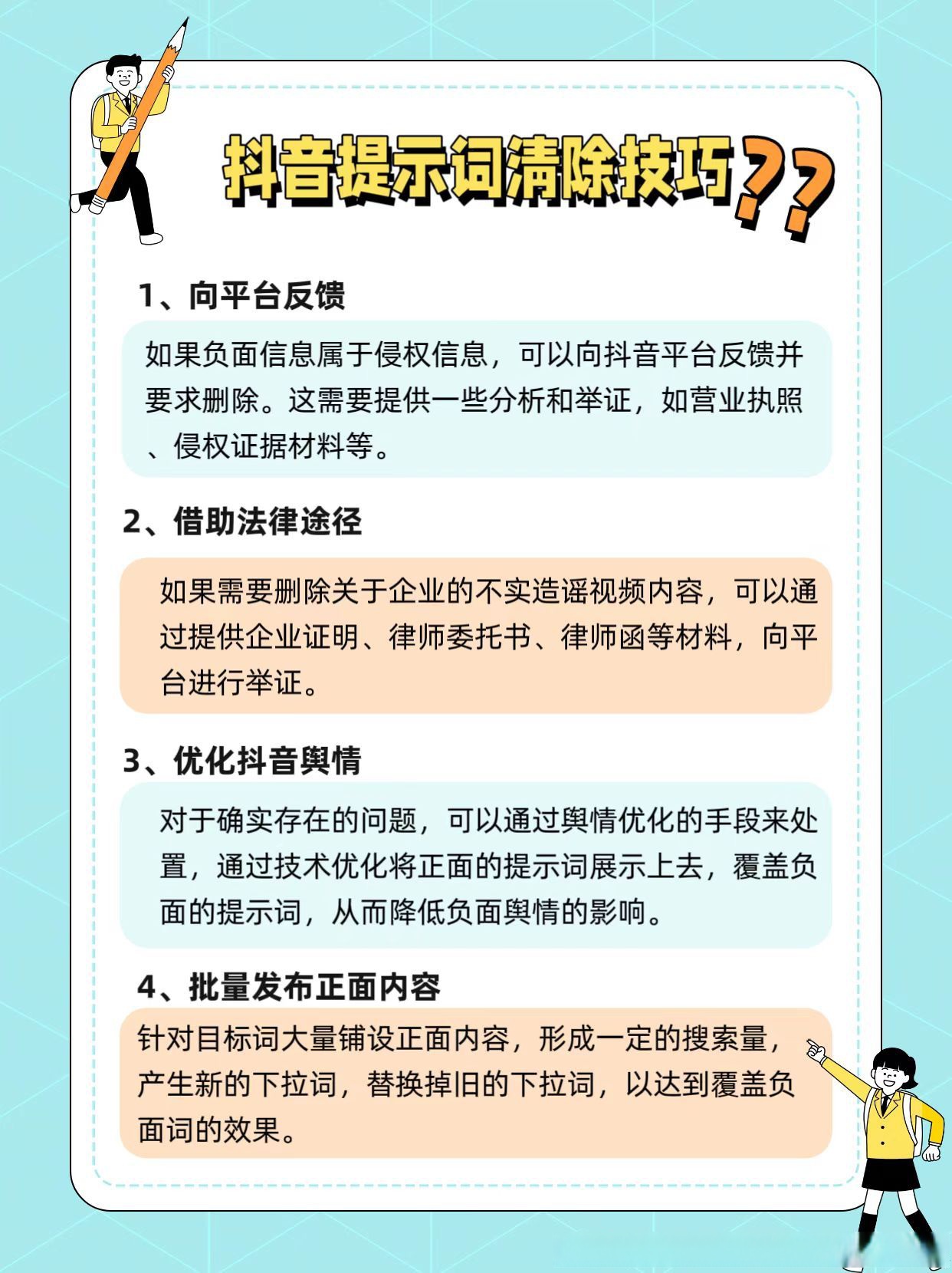 抖音怎么看别人的IP地址抖音如何查看他人的IP地址？-第2张图片