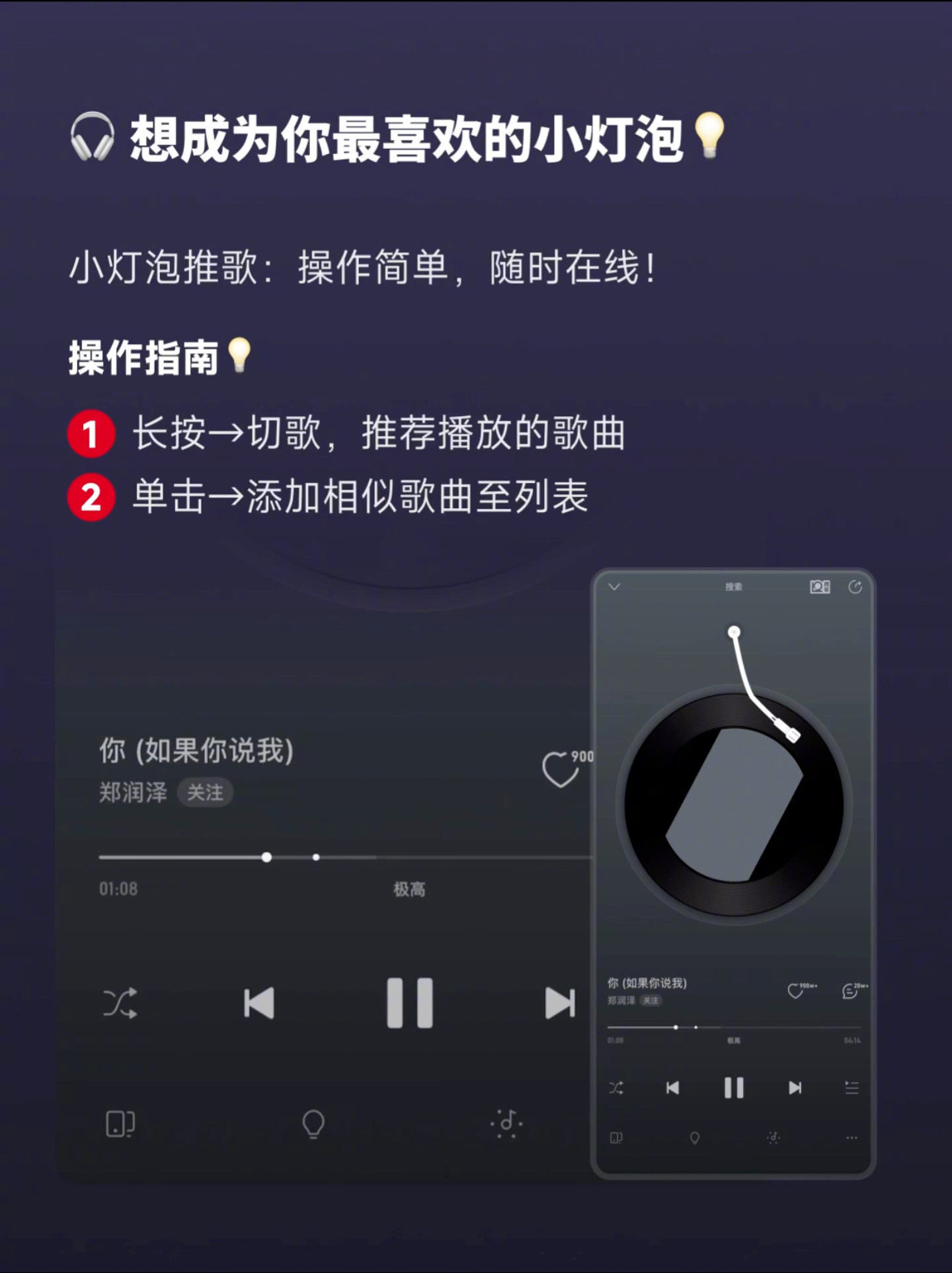 天黑了请点亮灯泡是什么歌天黑了，请点亮灯泡——生活中的微光与希望-第2张图片