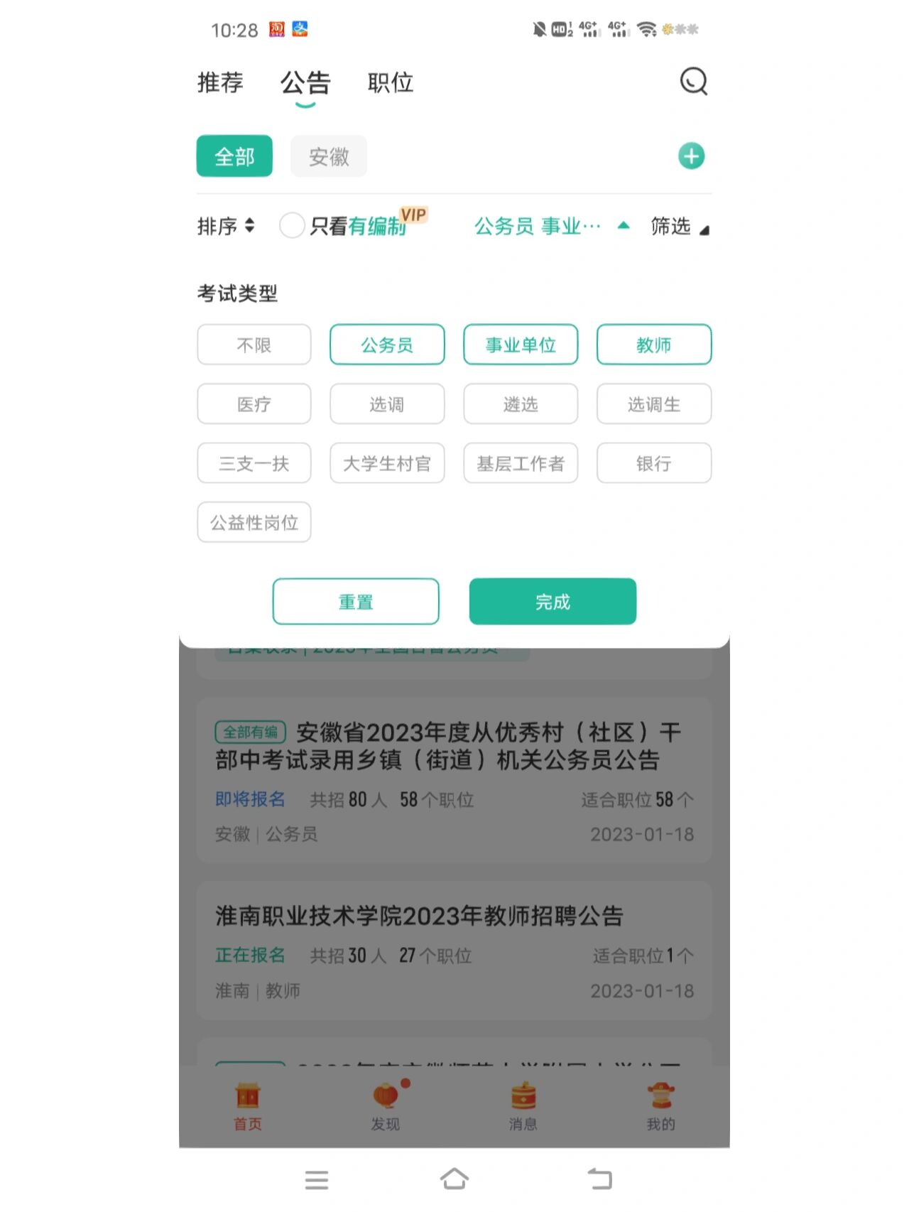 农夫色网址导航农夫色网址导航，探索农业信息与资源的便捷途径-第2张图片