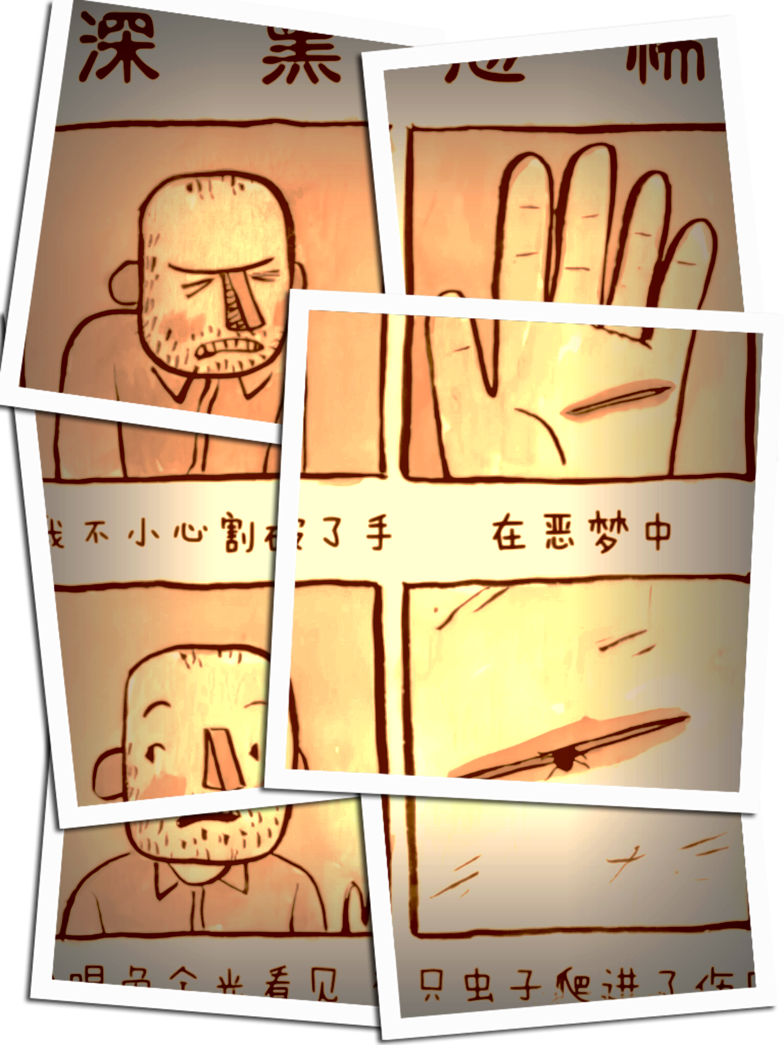 绅度漫画破解版(无限阅读币)绅度漫画，探索艺术与想象力的交汇-第2张图片