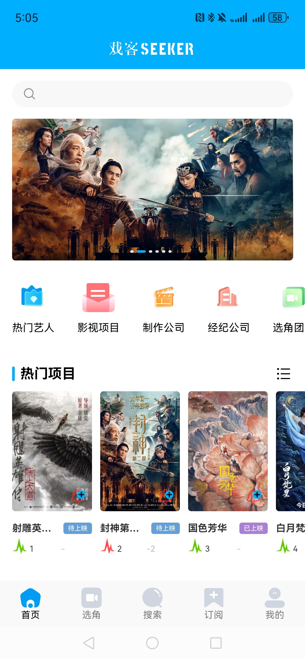 gogogo高清在线观看免费中国Gogogo高清在线观看免费中国，畅享影视新体验-第1张图片