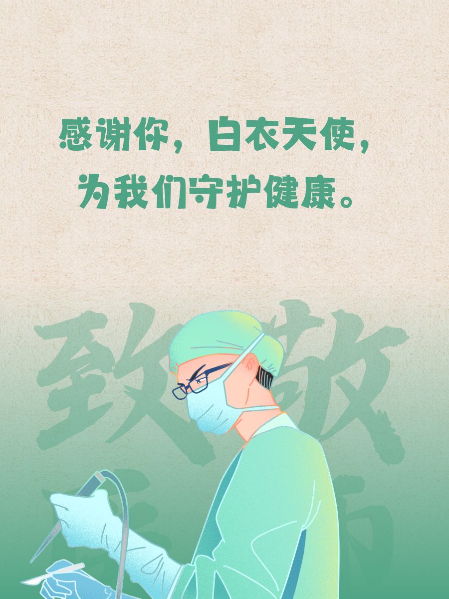 天堂引路人咳咳懂得都懂天堂引路人的默默守护-第1张图片