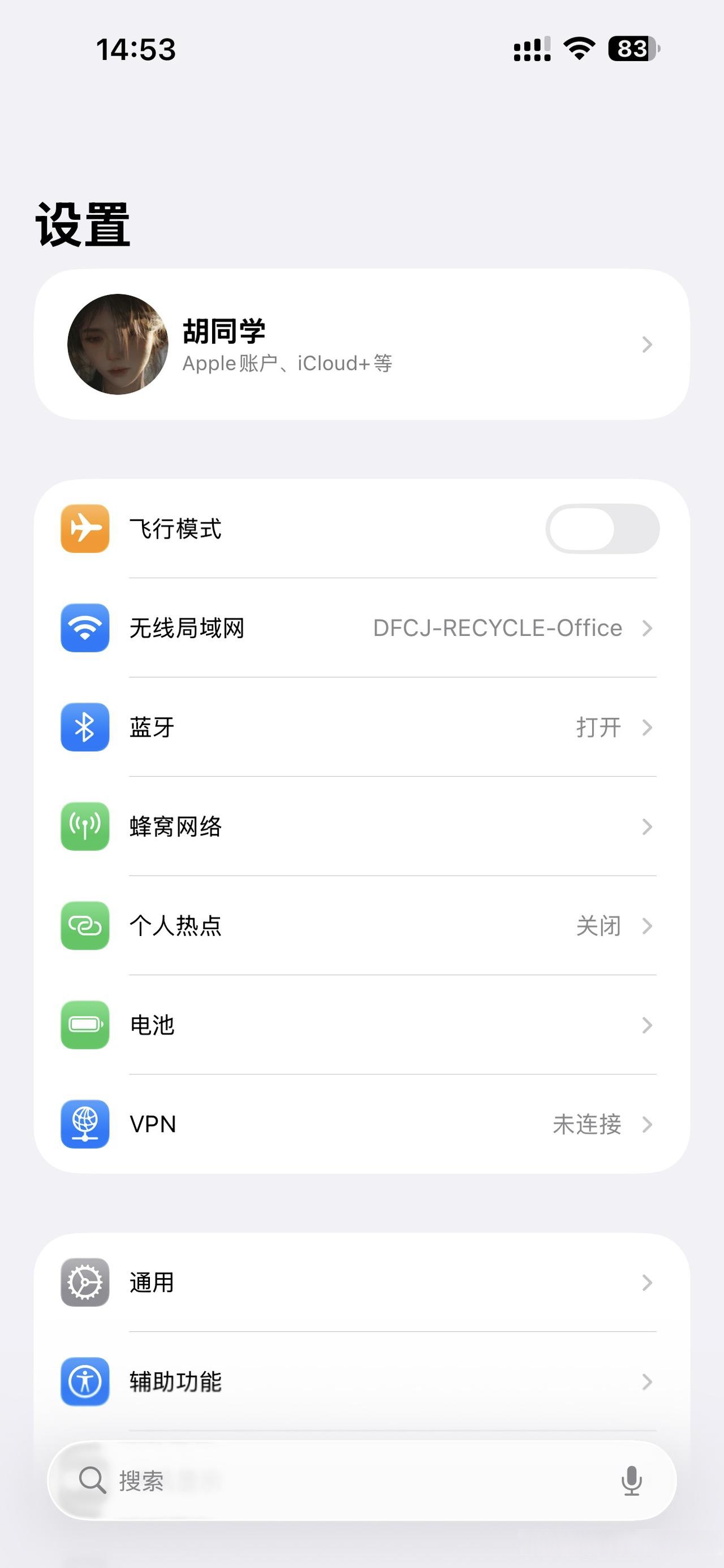 未能更新iphone发生未知错误3194iPhone升级遭遇未知错误3194，解决之道与经验分享