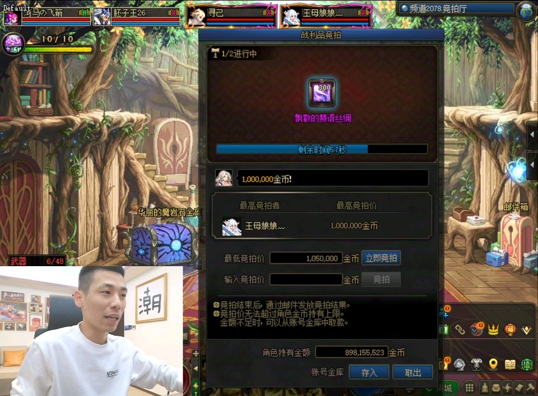 DNF装备掉落大全，探索游戏中的宝藏与胜利的秘密-第3张图片