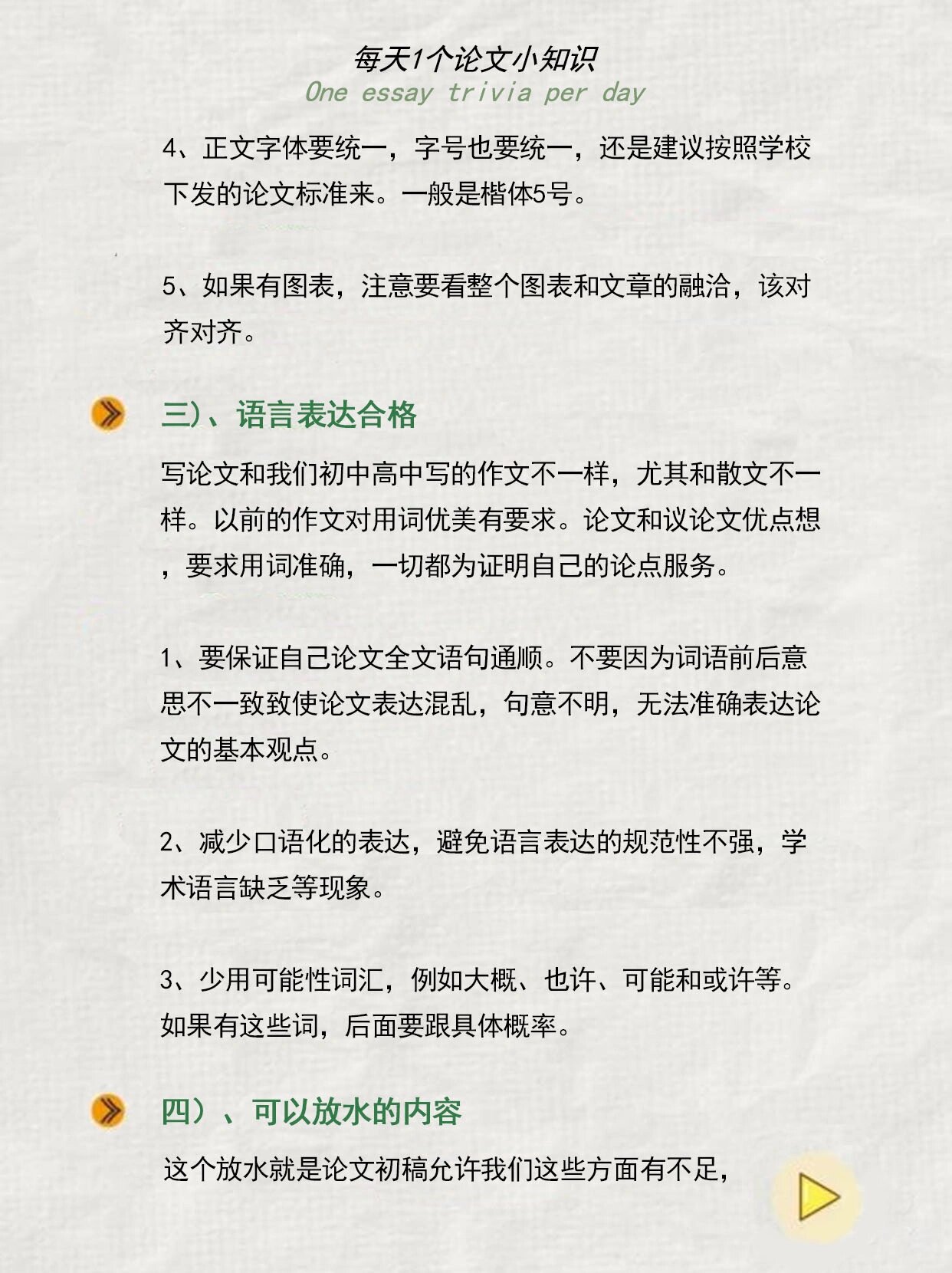 17C一起草17C一起草，从初稿到终稿的历程-第1张图片