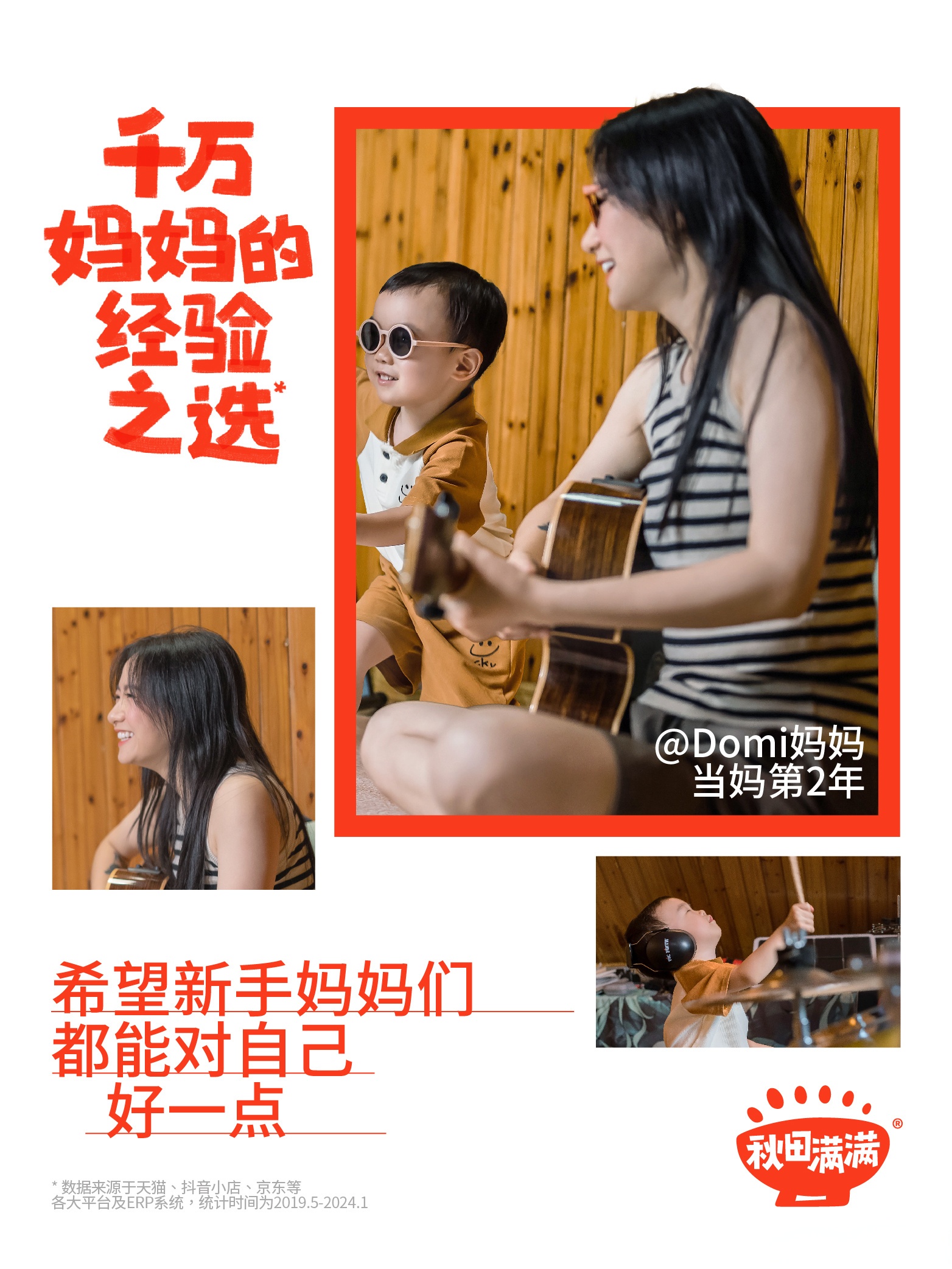 儿子知道妈妈结扎了每天都要吃药吗儿子如何面对母亲结扎后的日常-第2张图片