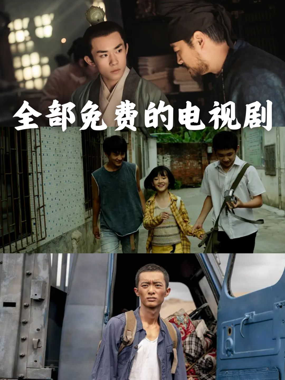 爱丫爱丫影院，电视剧在线观看的免费新选择-第3张图片