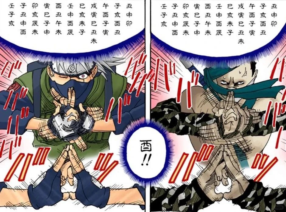 火影忍者漫画，忍者之梦的辉煌篇章-第1张图片