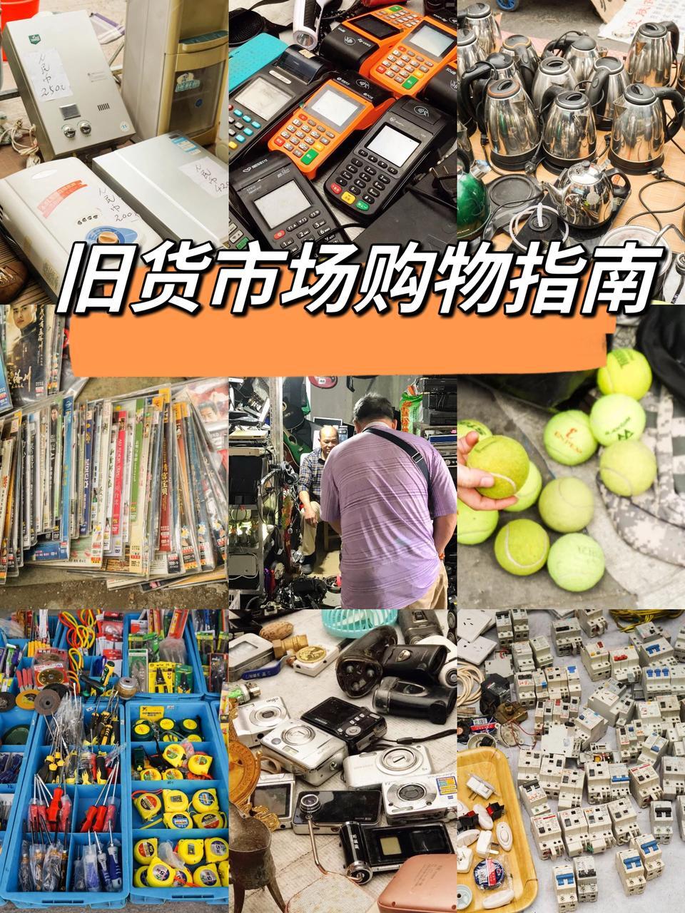 淘了个宝，我的网购之旅-第3张图片