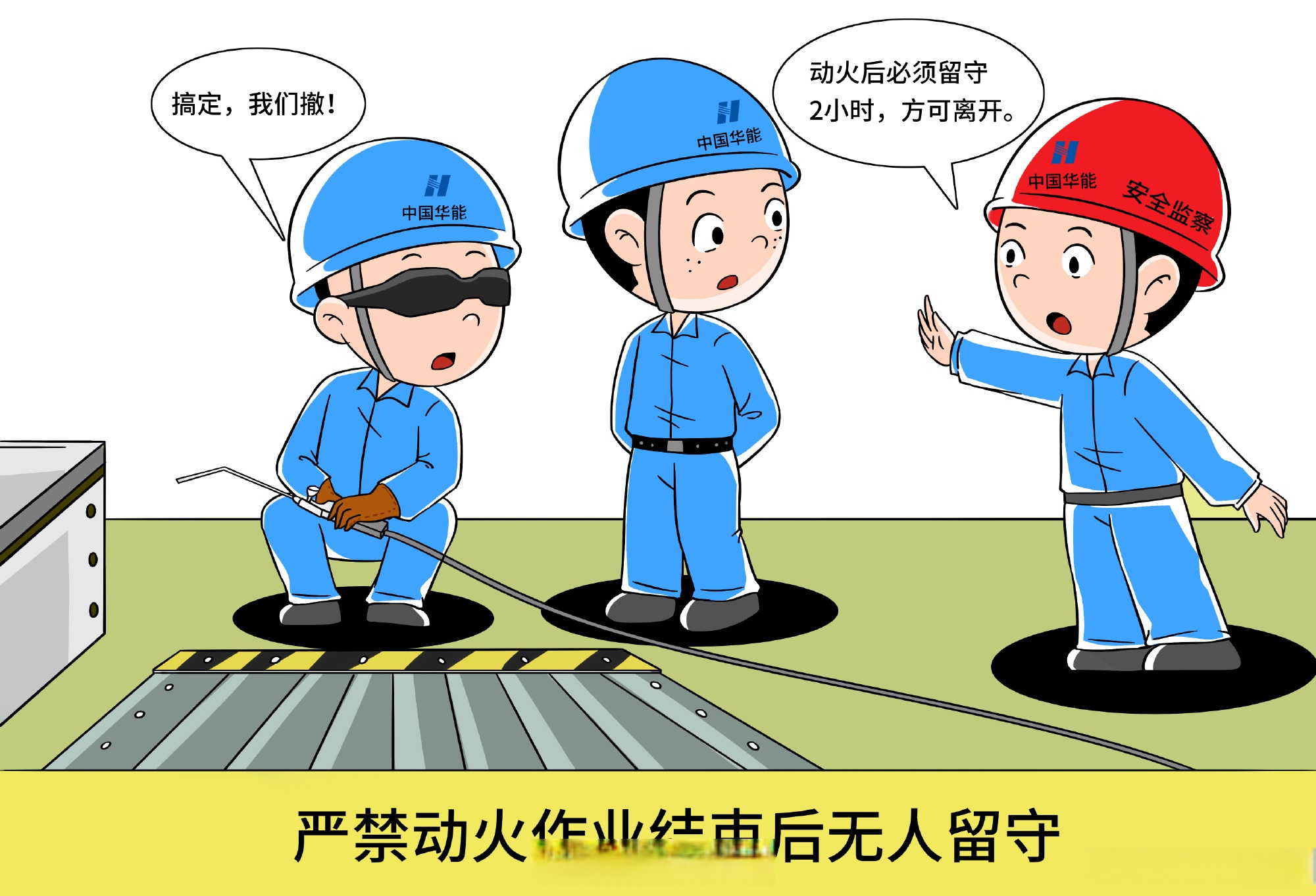 探索无毒的网站世界，你的安全，我们的责任-第1张图片