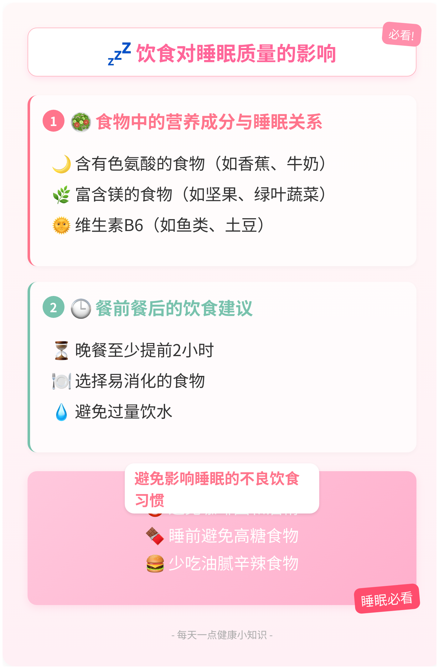 优质rb攻略系统(沉芙)纯肉高，一种饮食文化的探索-第1张图片