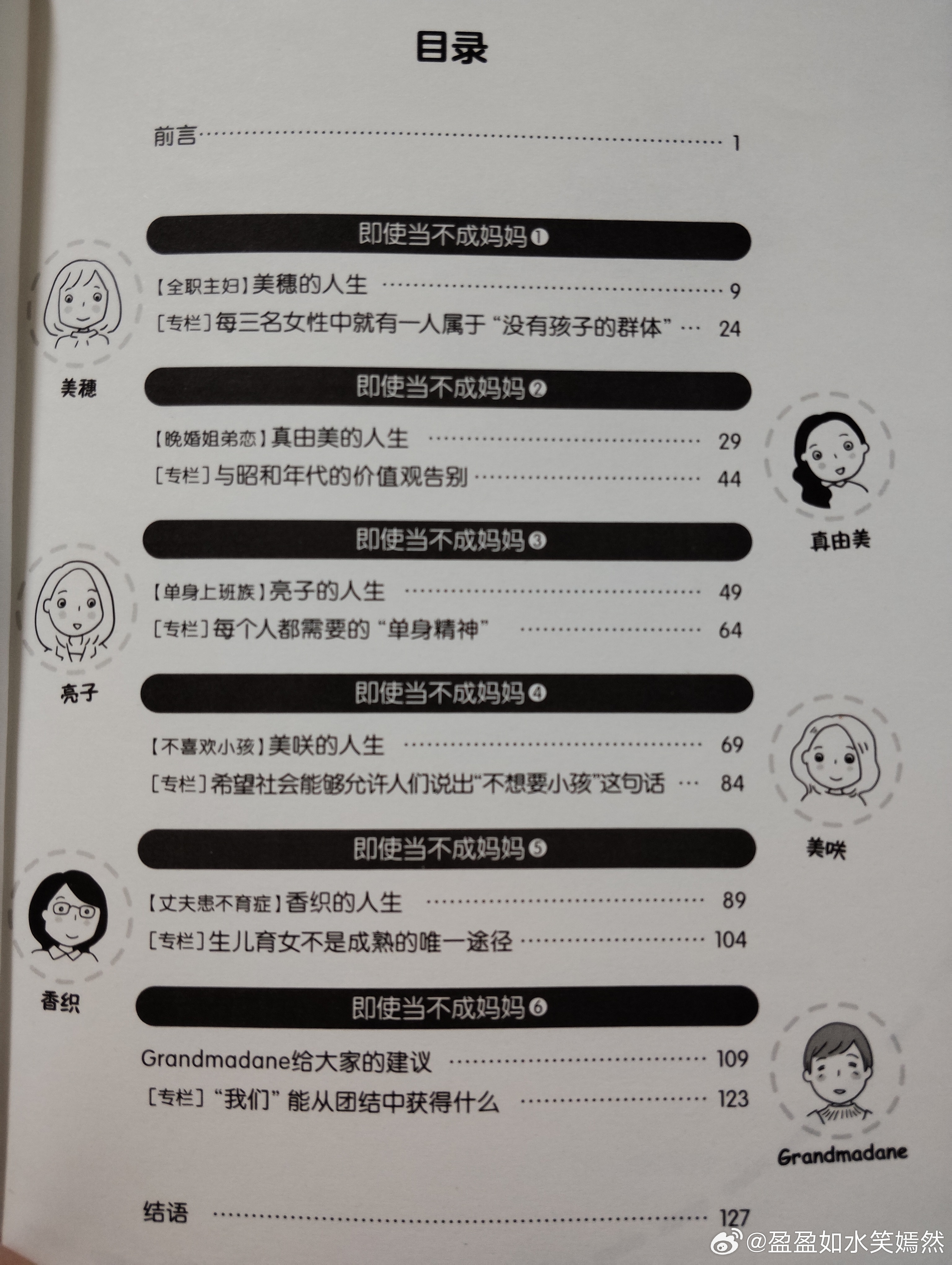 来吧儿子妈妈今天是你的人母爱的独特篇章——今天，儿子，你是妈妈的人