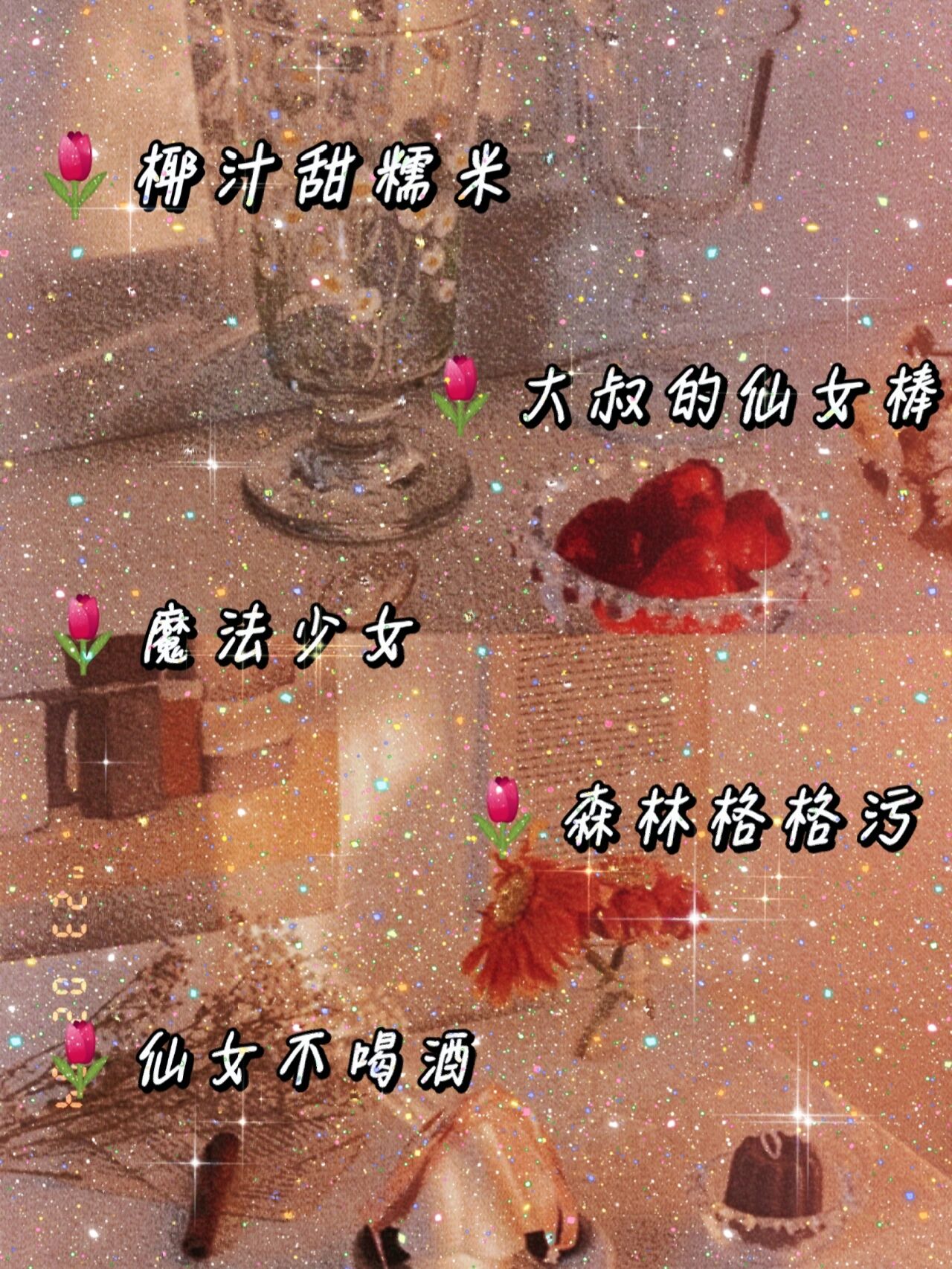 蜜桃最新网名是多少蜜桃最新网址的探索与体验-第2张图片