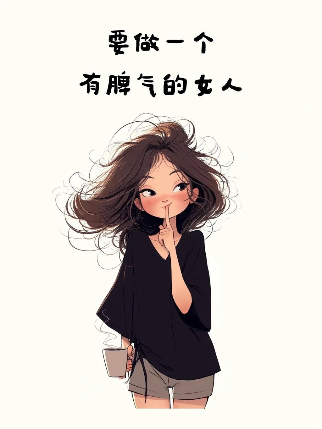 女生生气是不是草一顿就好了女生生气并非草一顿就能解决-第1张图片