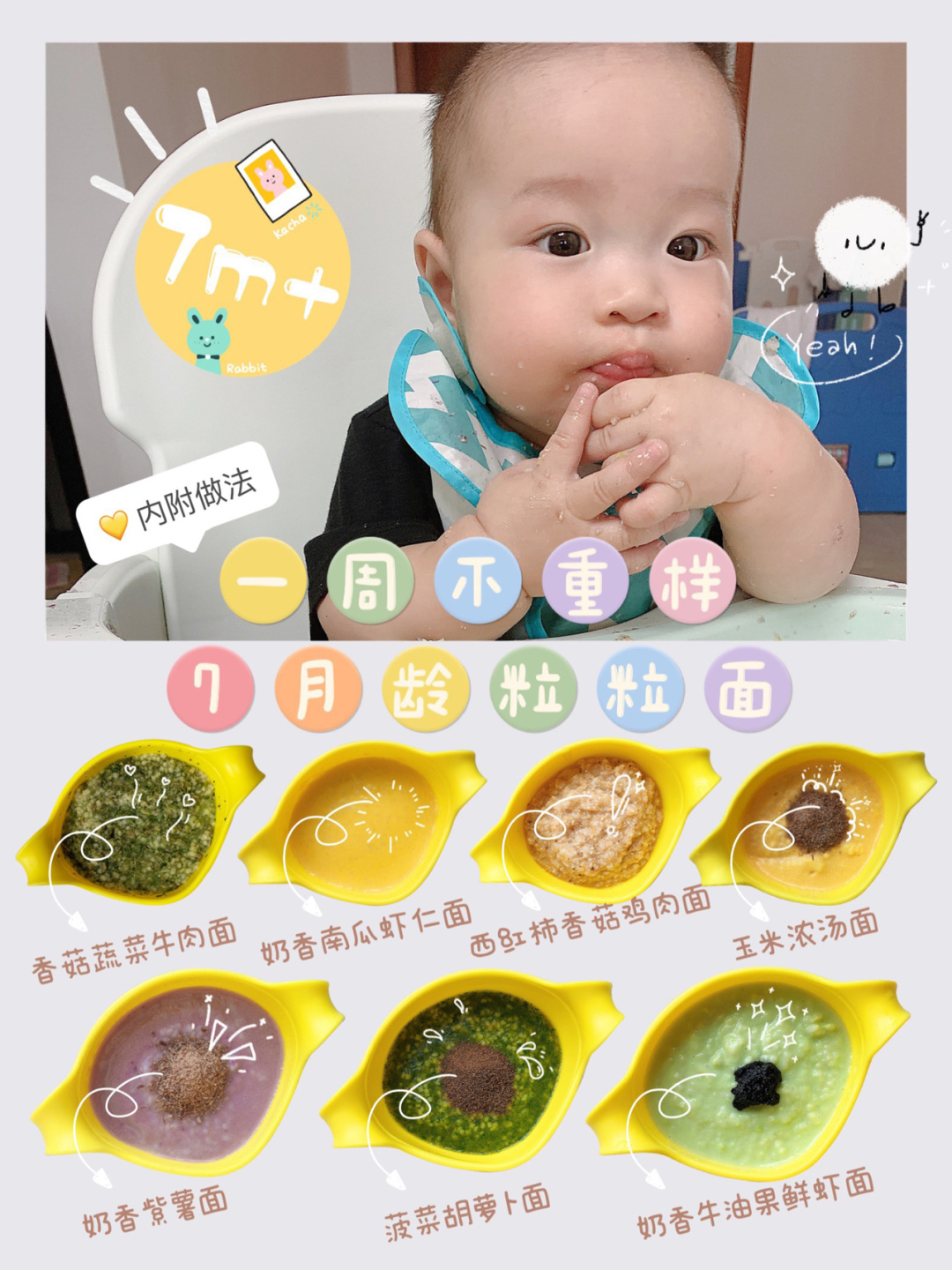 嘟噜噜的奇妙世界