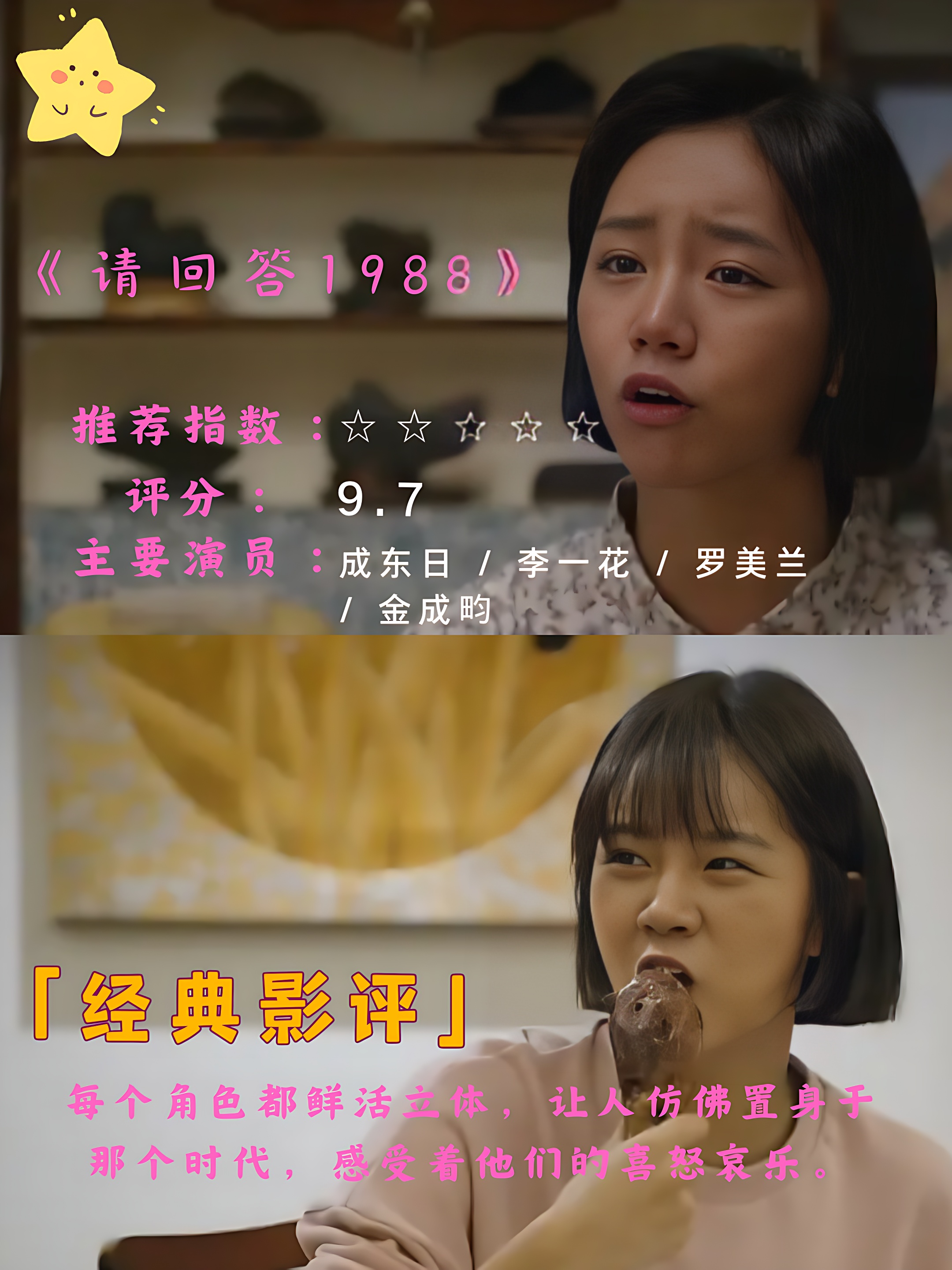 顶级中文字幕，影视观赏的必备良伴-第2张图片