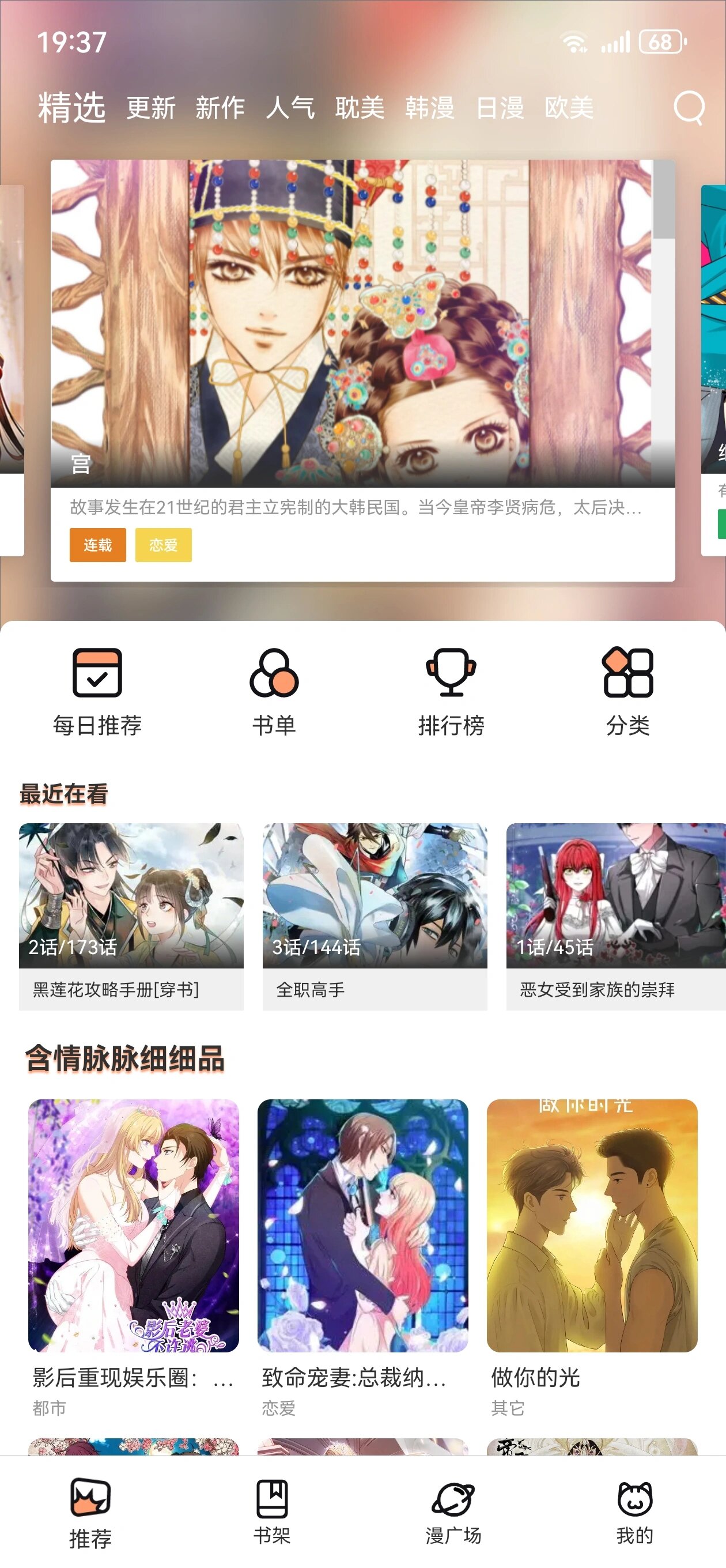 歪歪漫画漫画网页探索歪歪漫画的漫画世界，一个充满创意与乐趣的网页平台