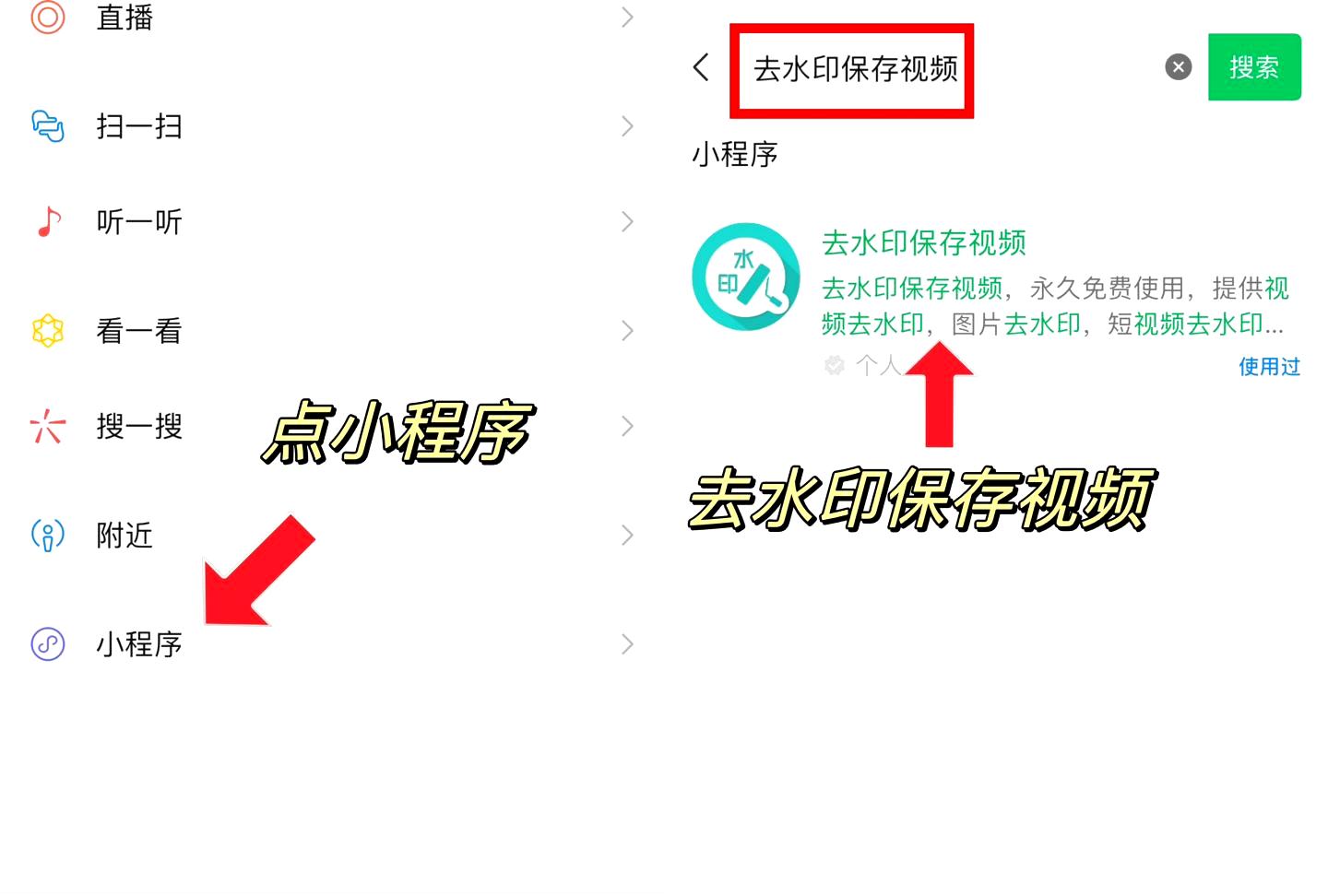 抖音app下载安装全攻略