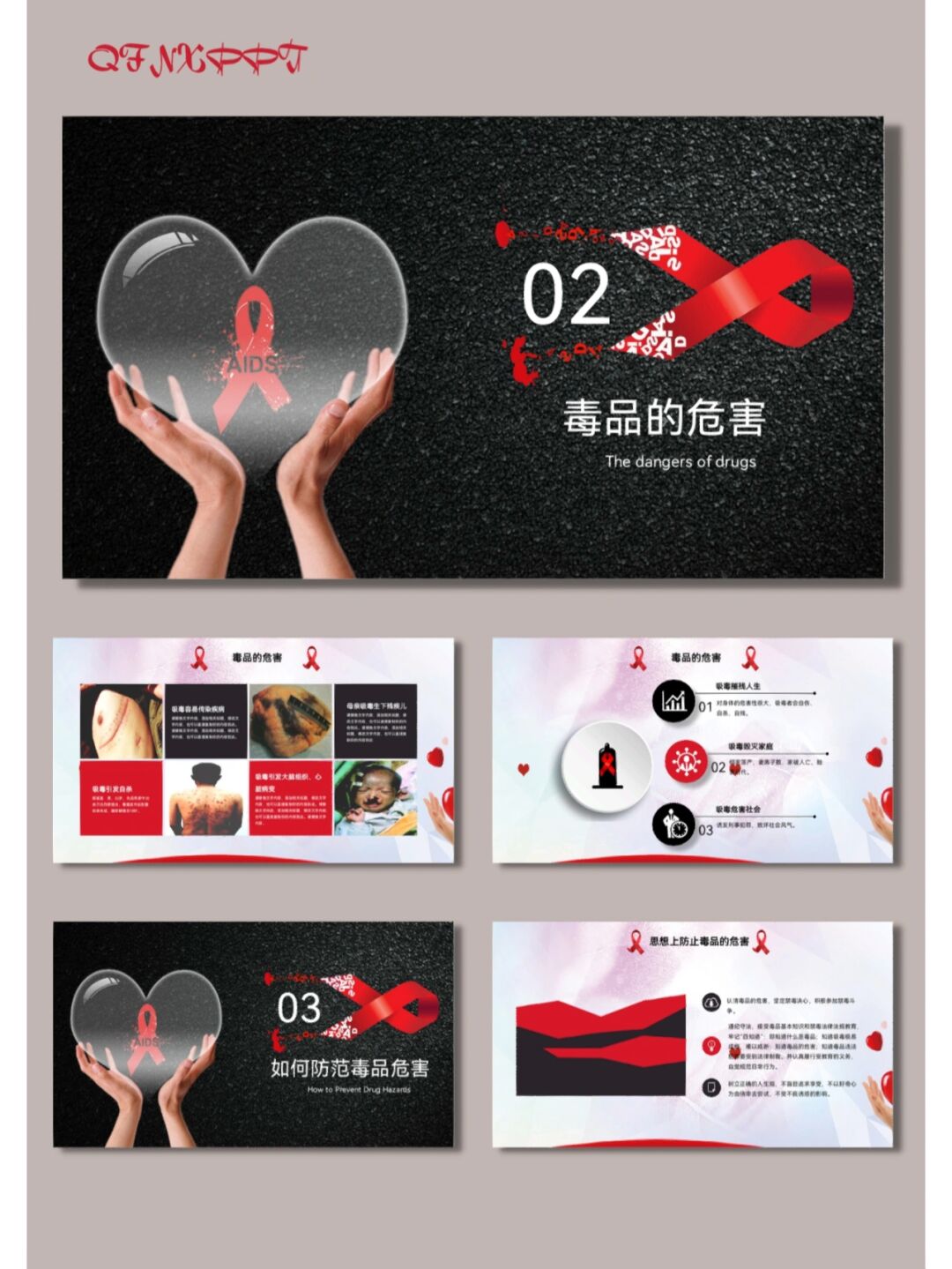成品ppt网站免费入口成人PP的认知与使用指南