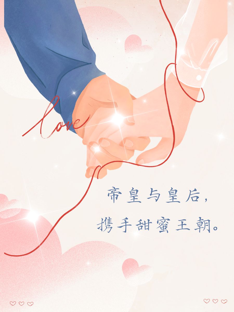 飞车情侣名字两个字飞车情侣名字的魅力与故事-第1张图片